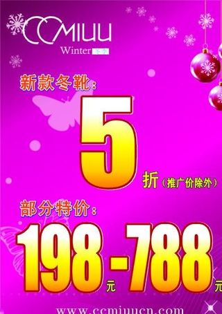 纤纤妙语海报图片