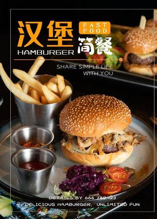 炸鸡排汉堡海报图片