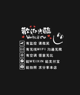 玻璃贴图片 玻璃贴图片