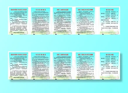 驾校考试制度图片