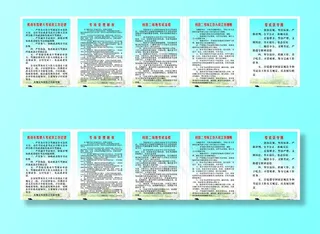 驾校考试制度图片