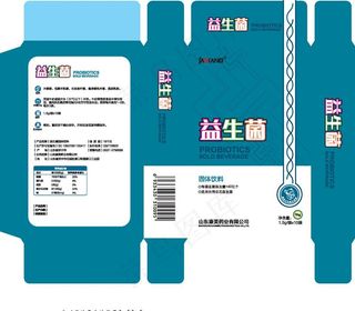 益生菌包装图片