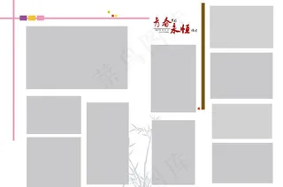 同学纪念册图片