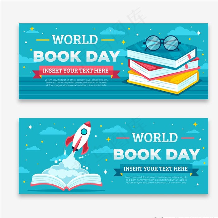 世界读书日图片