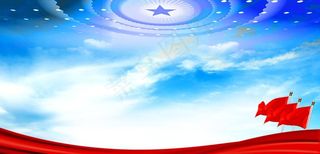 党建展板蓝色图片