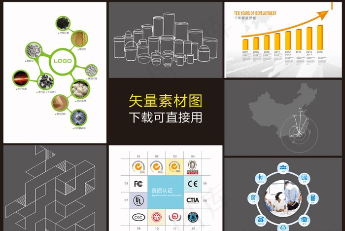 素材整理图片(420X297)cdr矢量模版下载