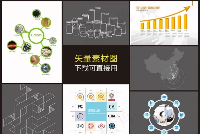 素材整理图片(420X297)cdr矢量模版下载