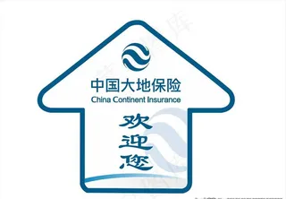 大地保险图片