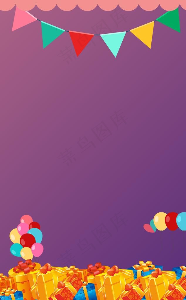 渐变欢乐海报背景图片(2362X3633(DPI:300))psd模版下载