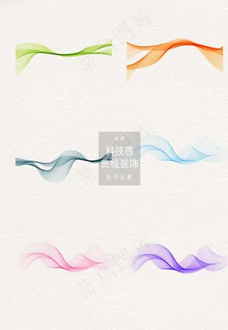 科技感曲线流线装饰图案图片