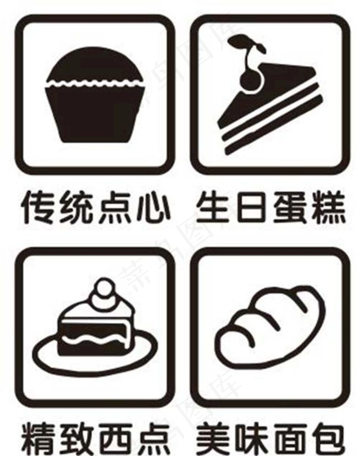 面点图片cdr矢量模版下载