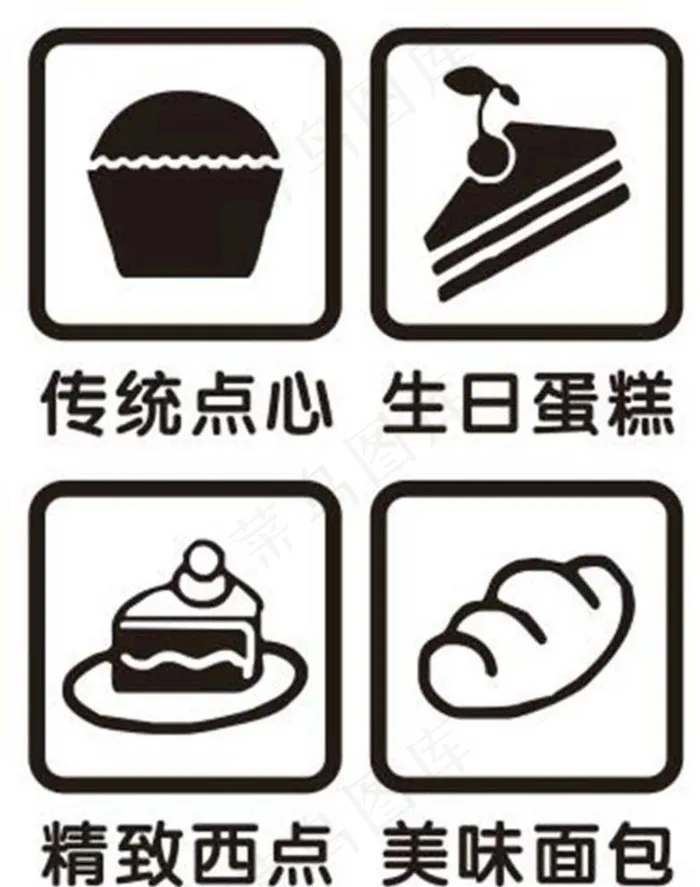 面点图片cdr矢量模版下载
