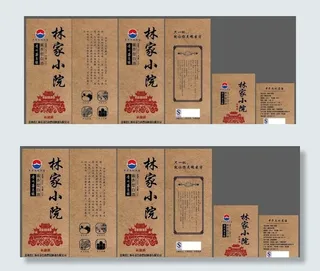 白酒类盒子设计图片