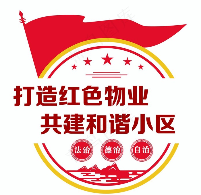 物业小区图片