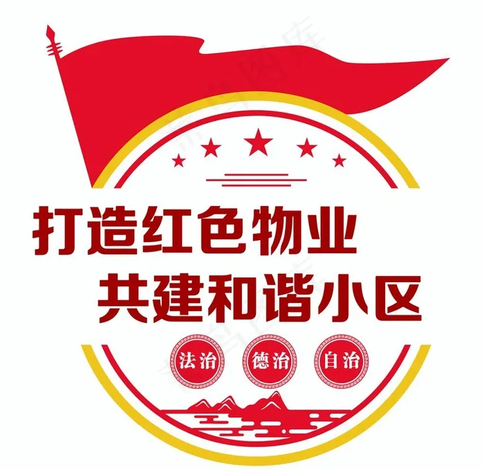 物业小区图片ai矢量模版下载