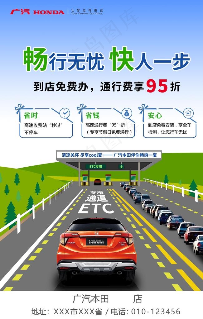 ETC海报图片(2363X3543(DPI:100))psd模版下载