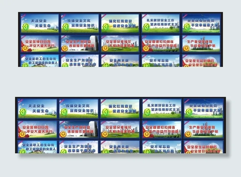 工地安全围墙图片(30000X30000)cdr矢量模版下载