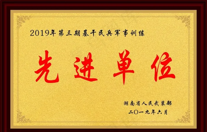 奖牌图片cdr矢量模版下载