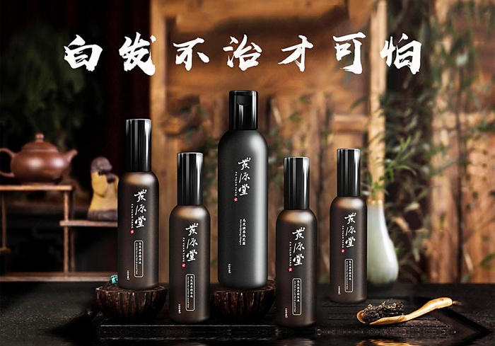 化妆品 主图 海报 首图 焦点图片psd模版下载