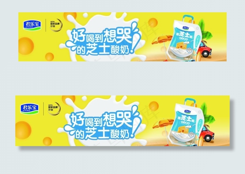 君乐宝水奶低温奶好喝好想哭图片