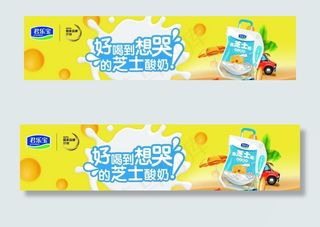 君乐宝水奶低温奶好喝好想哭图片