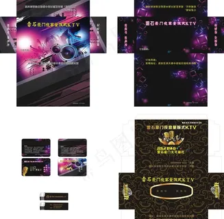 盒抽纸图片 盒抽纸图片