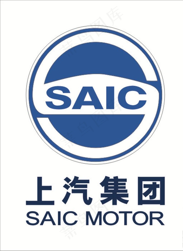 上汽集团矢量标志图片cdr矢量模版下载