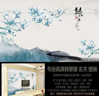 中式复古玉兰飘香电视背景墙图片