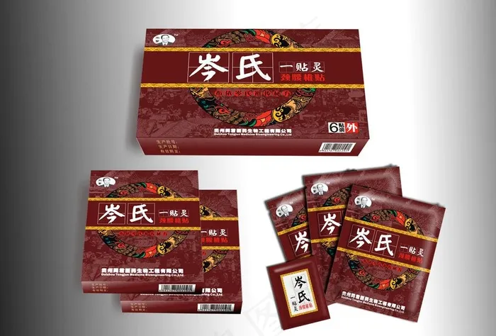 膏药包装设计图片cdr矢量模版下载
