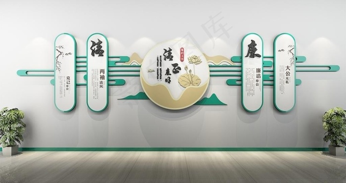 廉政文化墙图片cdr矢量模版下载