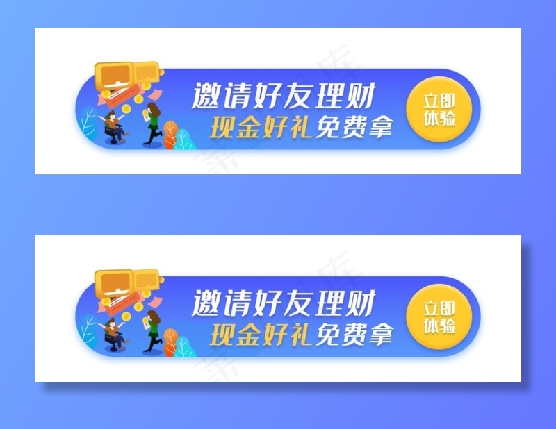 活动banner图片(900X300(DPI:72))psd模版下载
