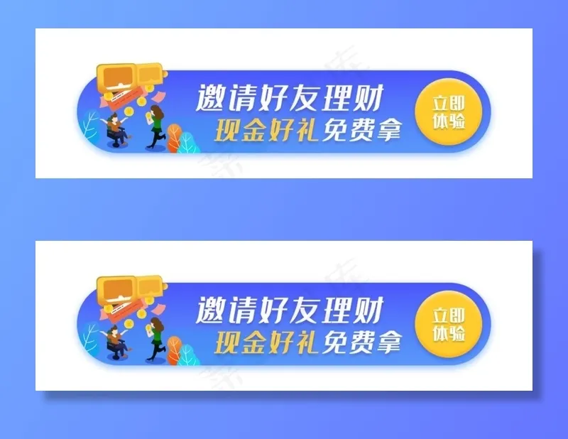 活动banner图片(900X300(DPI:72))psd模版下载