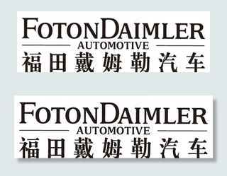 福田戴姆勒logo图片