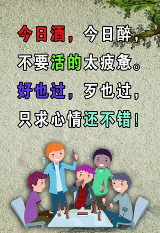 饭店装饰 墙体装饰图片