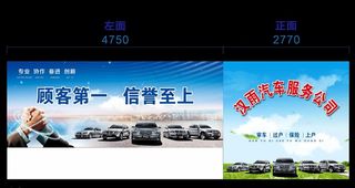 汽车服务公司图片