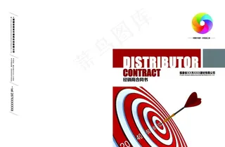 投标书设计图片