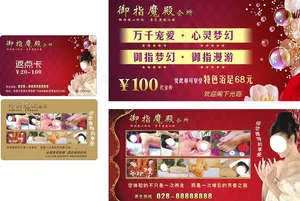 代金券贵宾卡图片