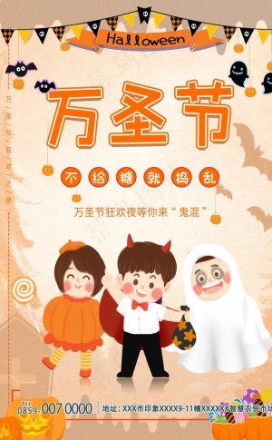 万圣节海报图片
