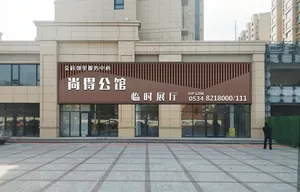 门头设计图片