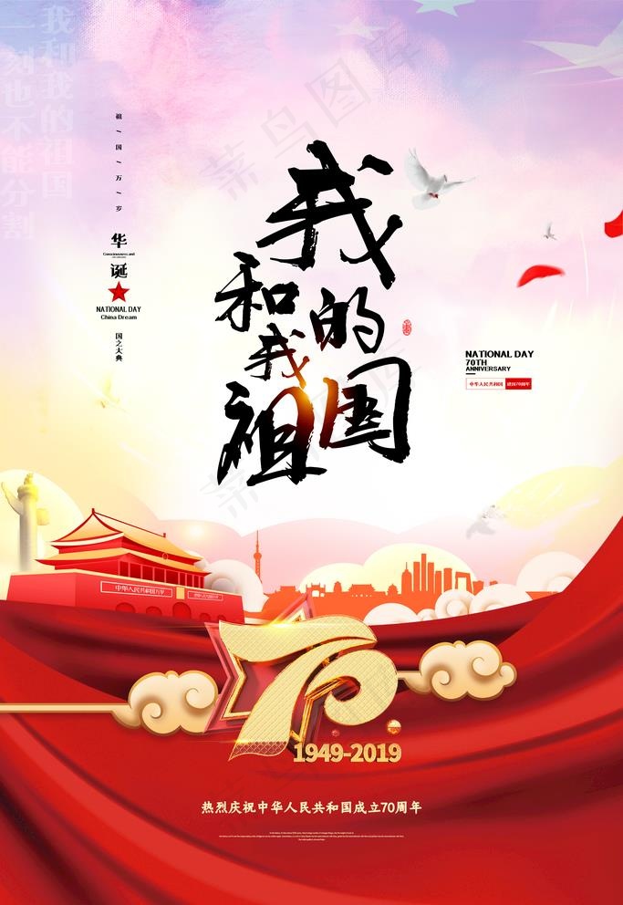 党建图片