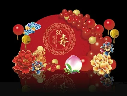 寿宴背景图片 寿宴背景图片