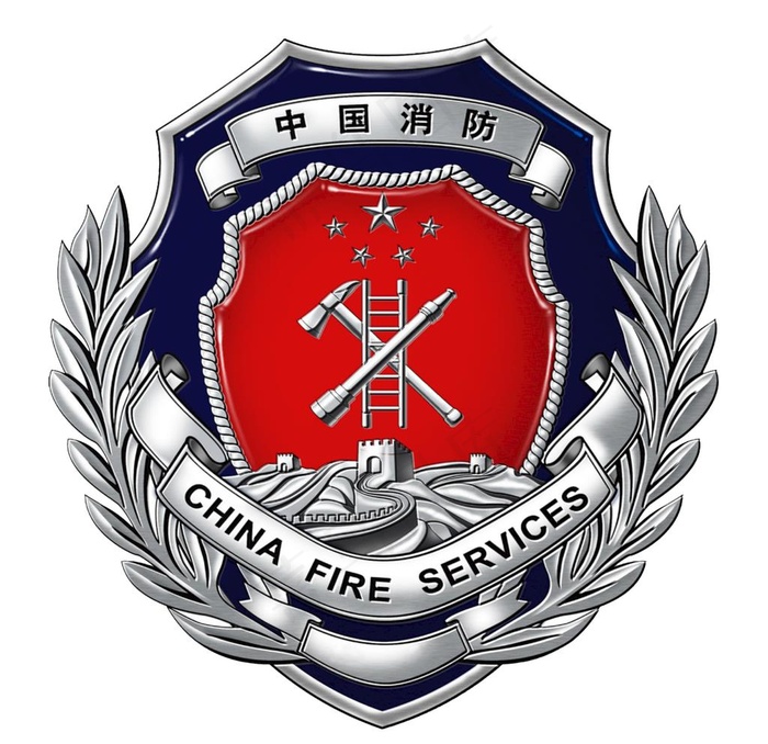 中国消防图片