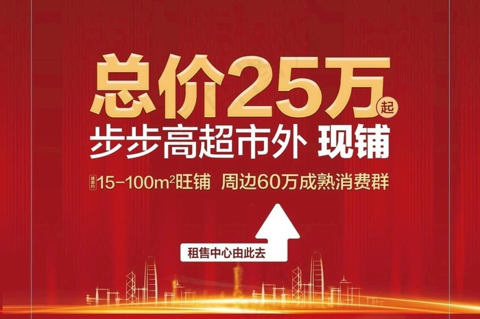红色背景图片(5433X3780(DPI:30))psd模版下载