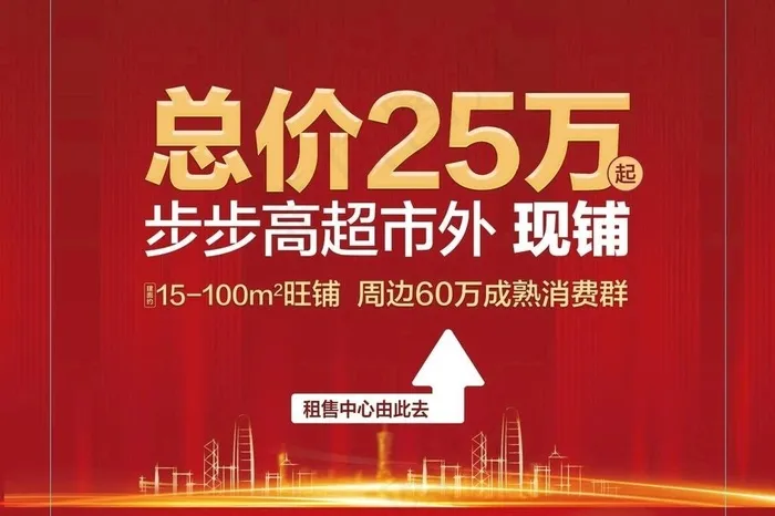 红色背景图片(5433X3780(DPI:30))psd模版下载