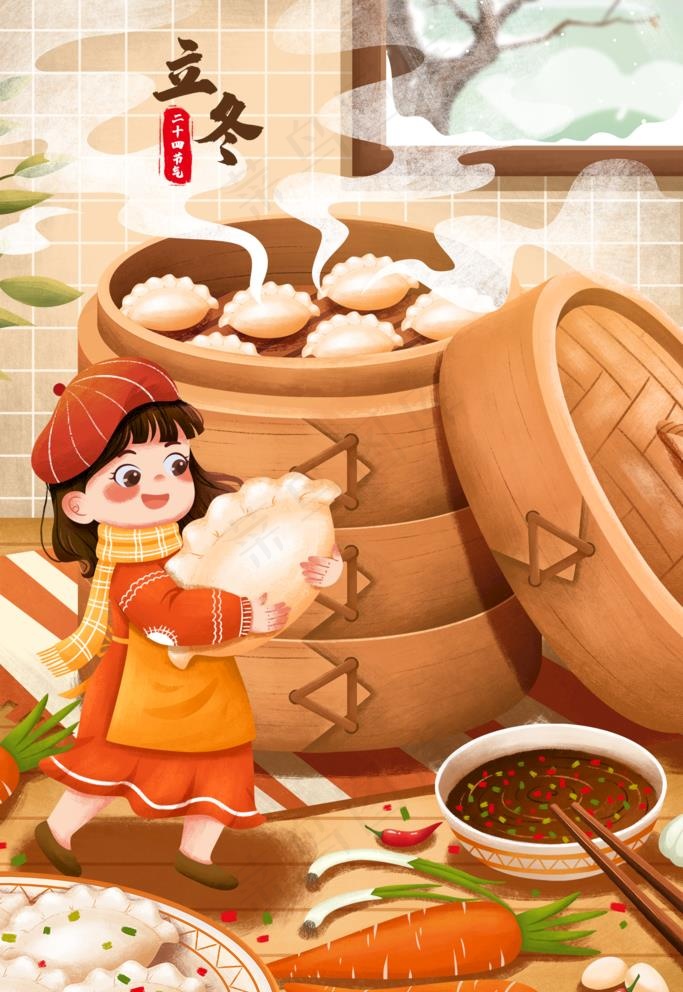 二十四节气立冬吃饺子女孩插画图片