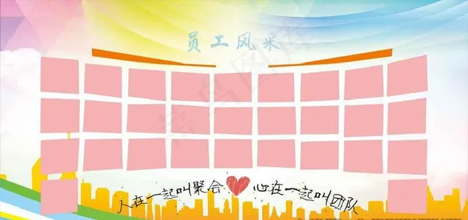员工风采图片 员工风采图片