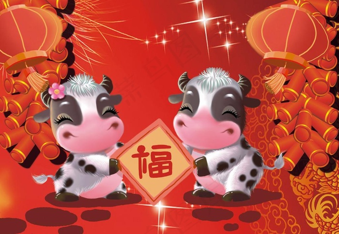牛牛图片