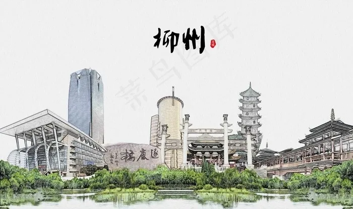 柳州图片(9071X5669(DPI:72))psd模版下载