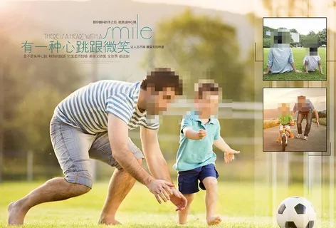 温馨家庭相册模版图片