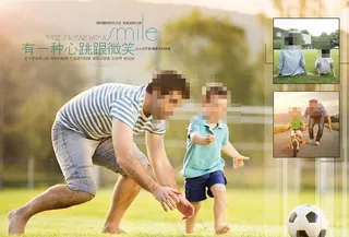 温馨家庭相册模版图片